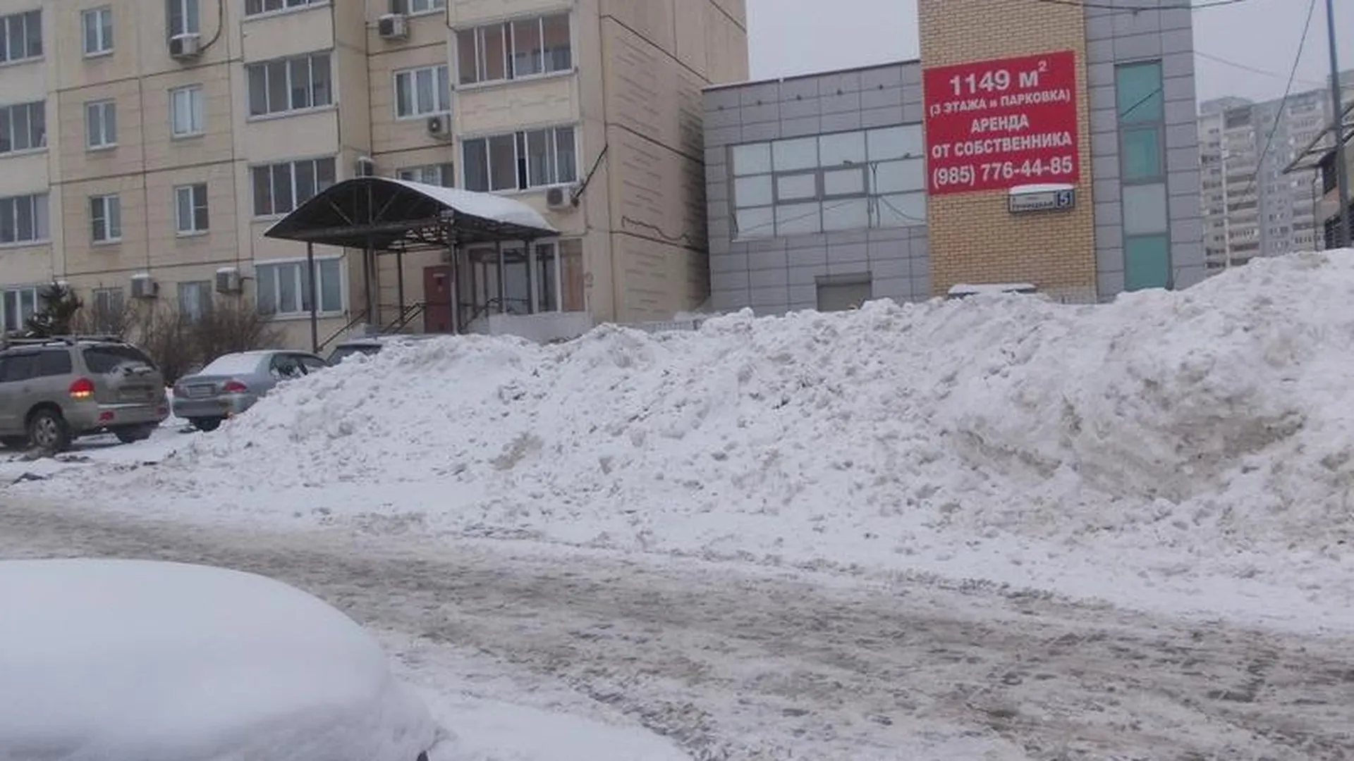 УК в Мытищах заставили вывезти снег с парковки
