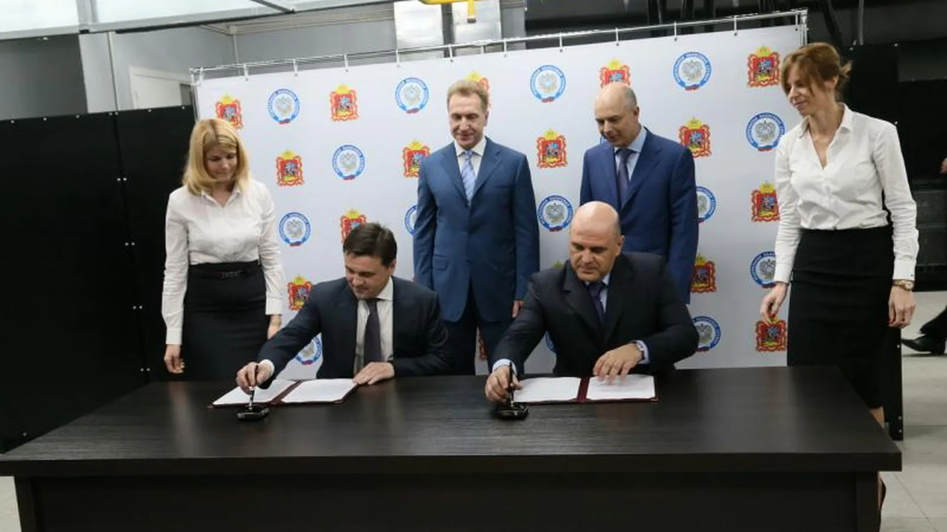 Подмосковье и ФНС подписали соглашение о сотрудничестве