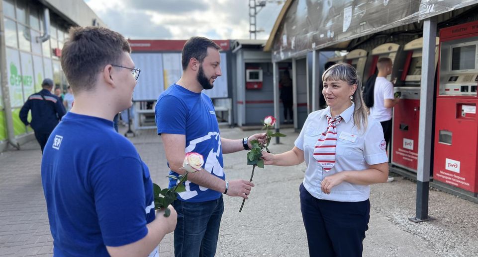 Железнодорожников в Химках поздравили с профессиональным праздником