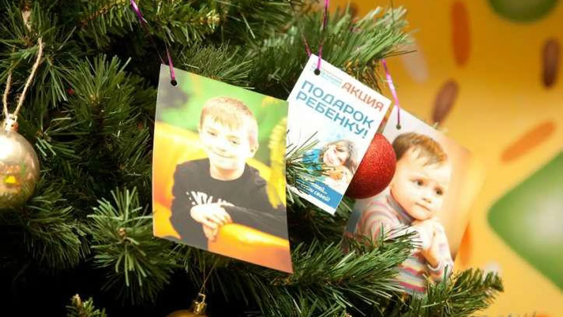 В Ивантеевке подвели итоги акции «Подарок ребенку»