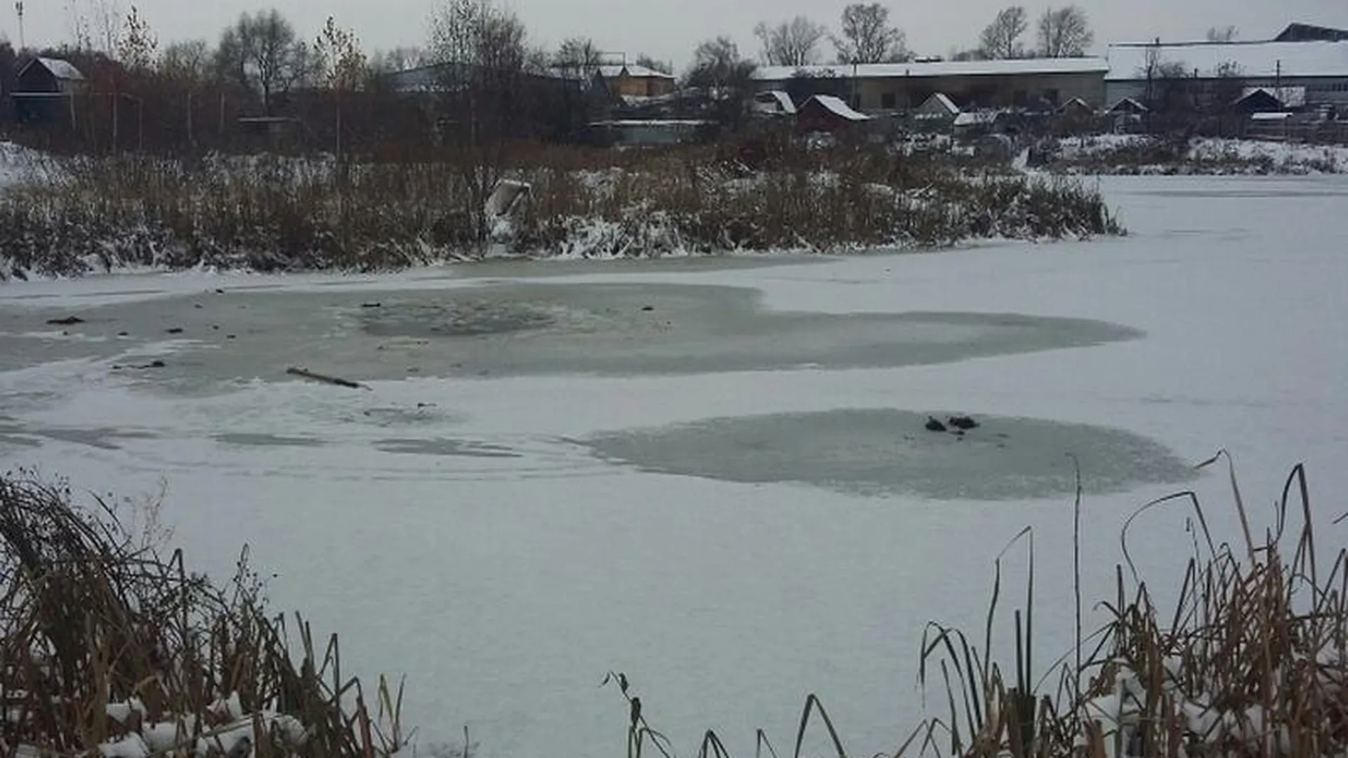 Супруги провалились под лед на рыбалке в Коломне, мужчина погиб