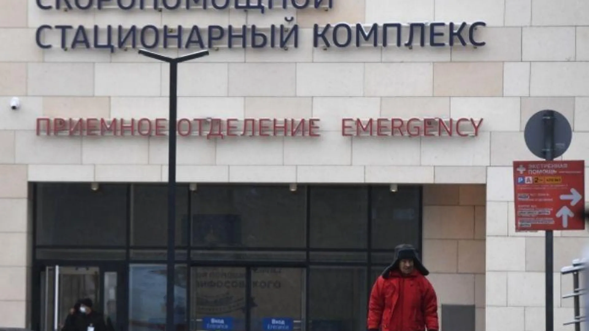 В Москве в два раза повысят уровень экстренной медицинской помощи
