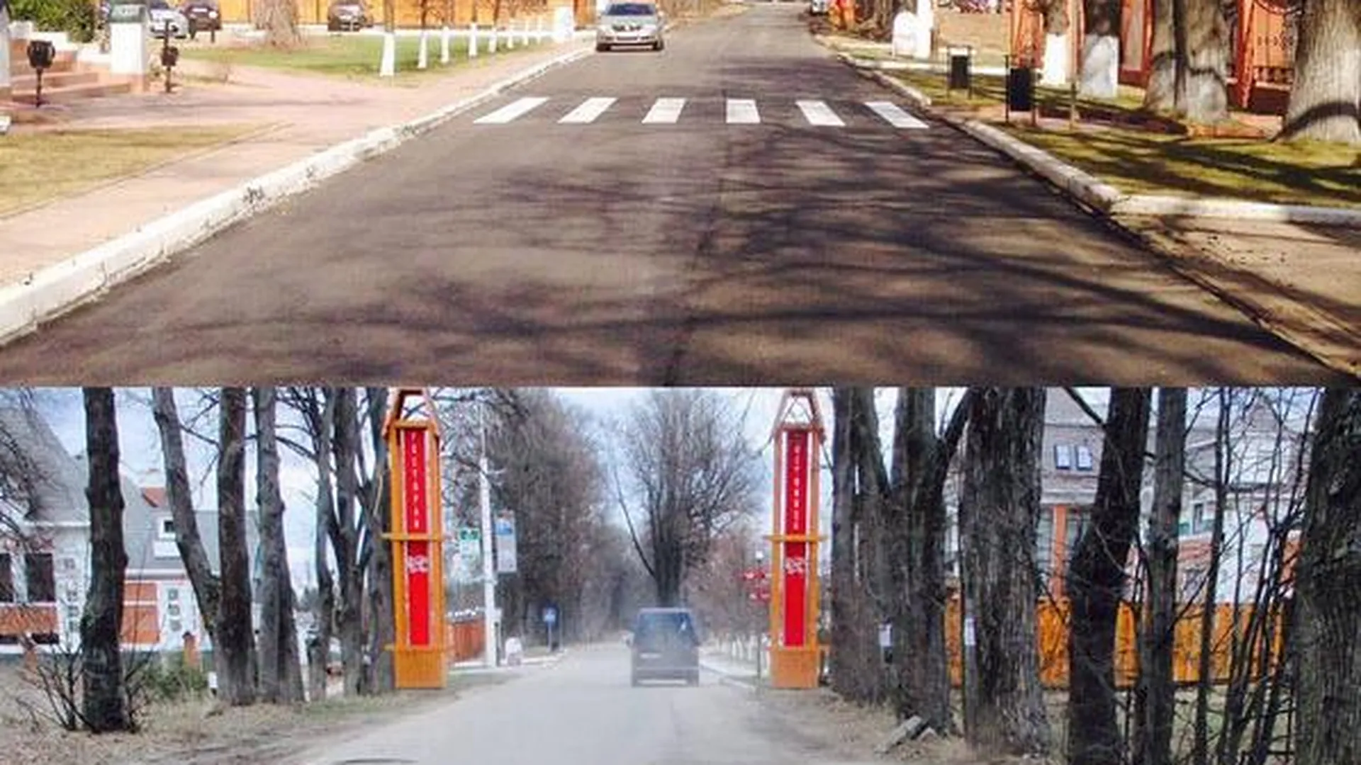 Воробьев: готов подъезд к усадьбе «Абрамцево» в Сергиево-Посадском районе