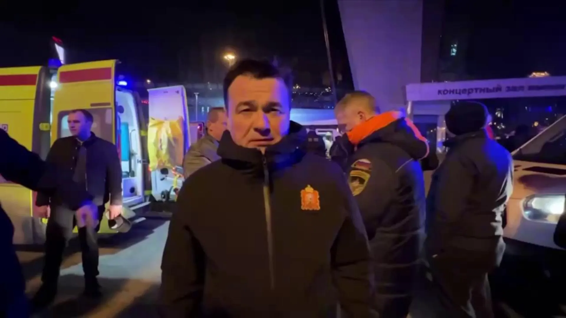 Андрей Воробьев: 40 человек погибли во время теракта в Crocus City Hall