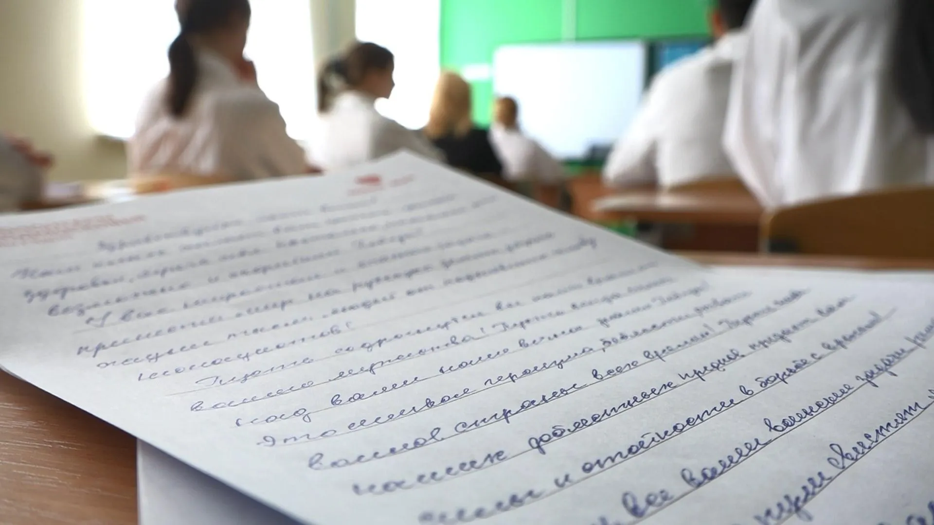 Школьники из Ногинска написали письма бойцам СВО в рамках акции «Неделя добрых дел»