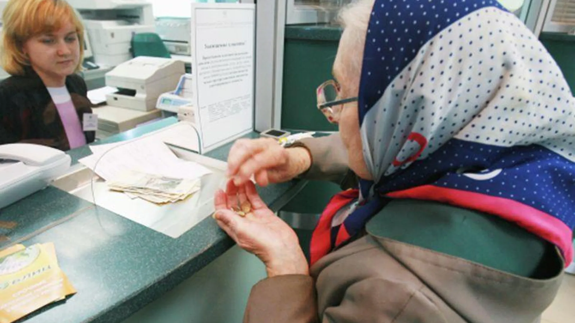 В Подмосковье пенсионерка устроила погром в банке из-за кошачьей мочи
