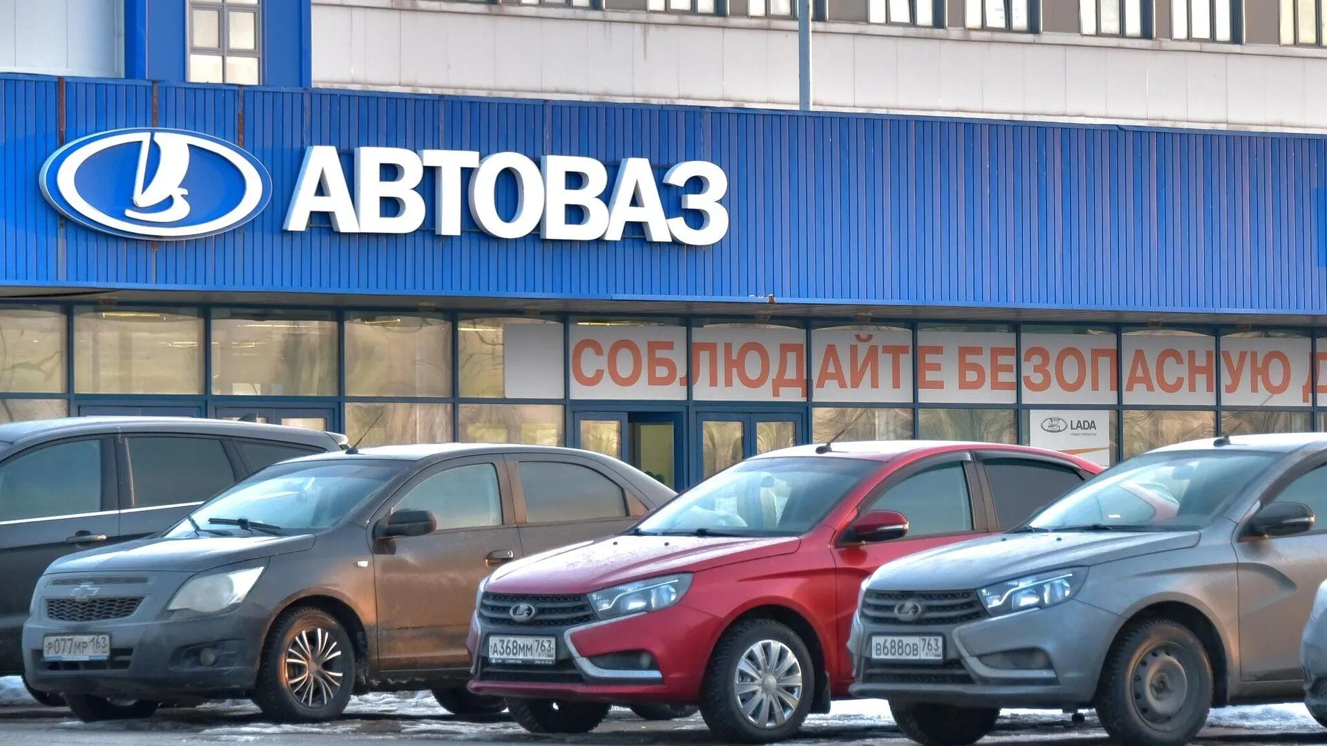 Машины пропали из онлайн-распродажи «АвтоВАЗа» по заводским ценам