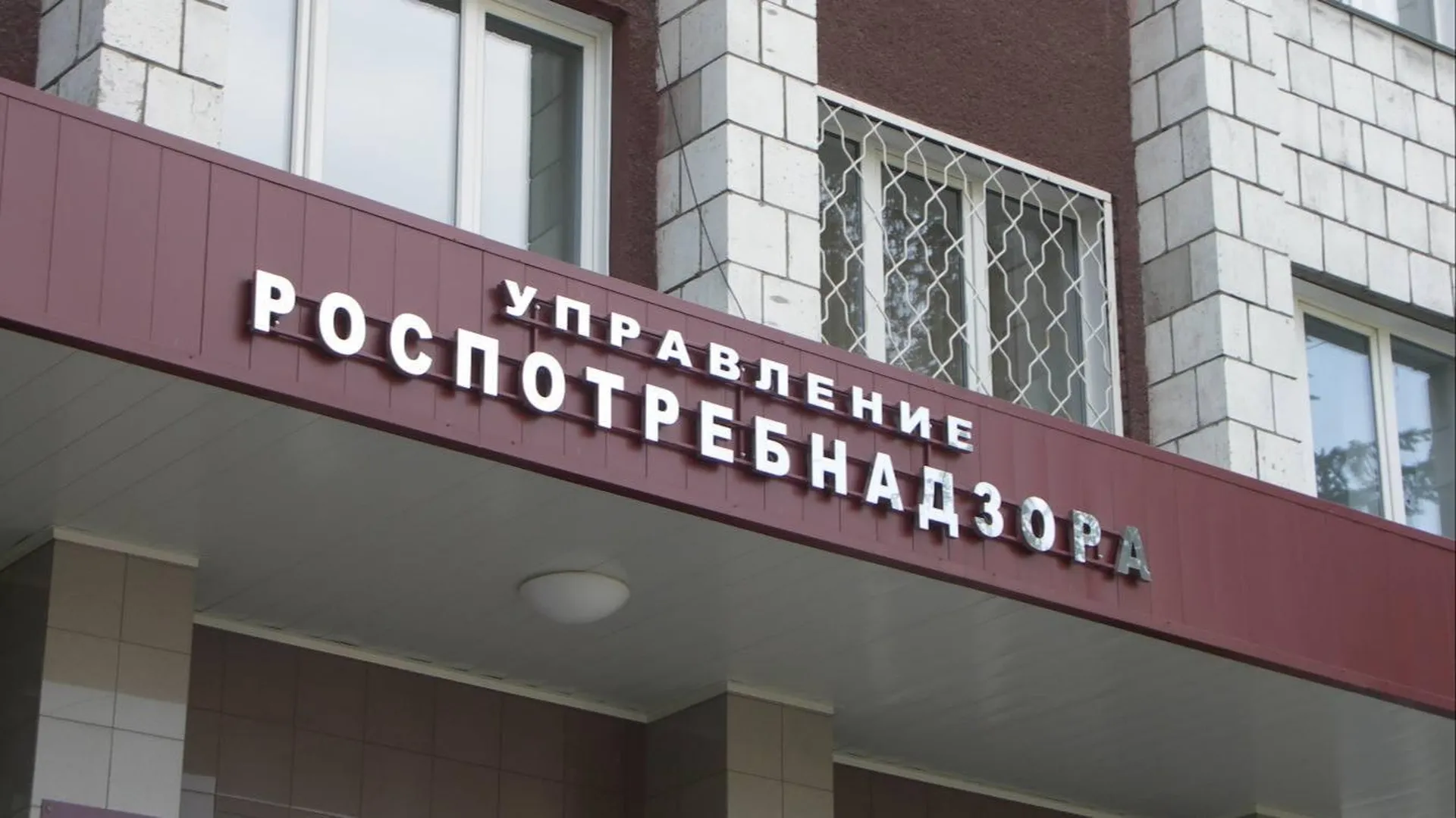 Роспотребнадзор объяснил причины роста заболеваемости корью в России