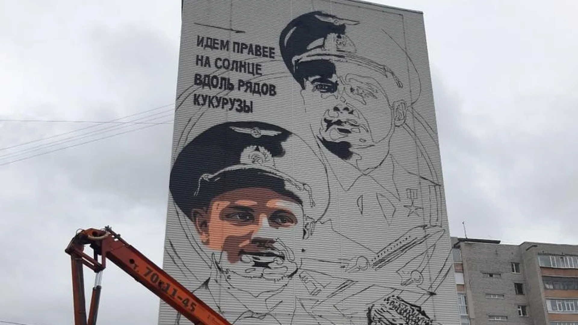 Граффити с пилотами, посадившими самолет в кукурузном поле, появится в Сургуте