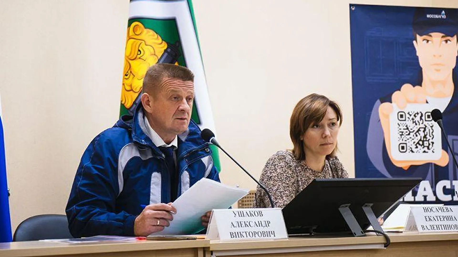 Жители округа Пушкинский получили ответы на вопросы о социальной газификации