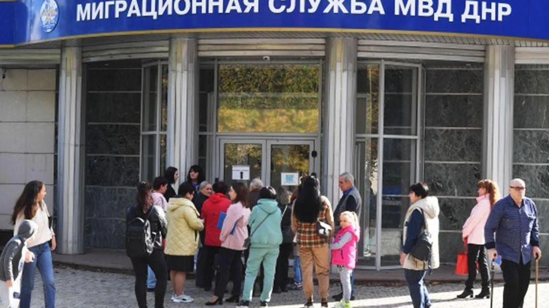 Депутат Мособлдумы заявил, что сейчас процедура выдачи паспортов РФ жителям Донецка имеет больший смысл