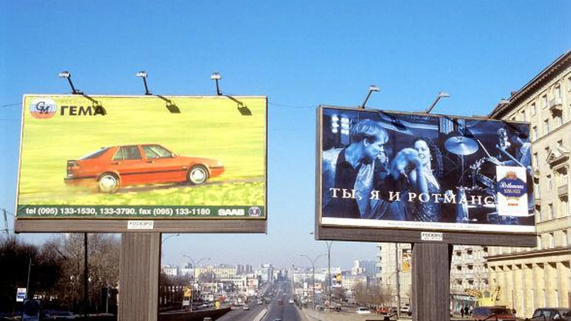 В Одинцовском районе устанавливают новые билборды