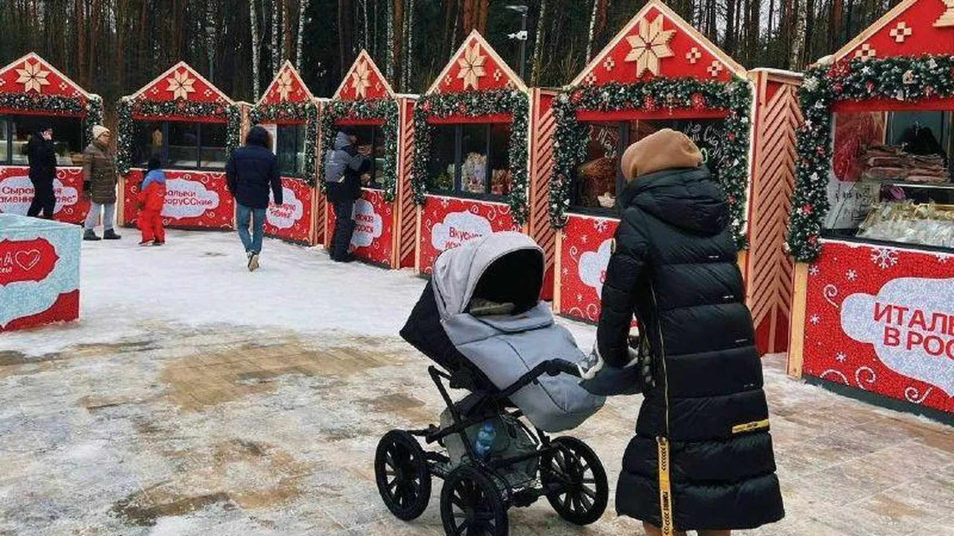 Рождественская ярмарка проходит в парке Малевича в рамках проекта «Зима в Подмосковье»