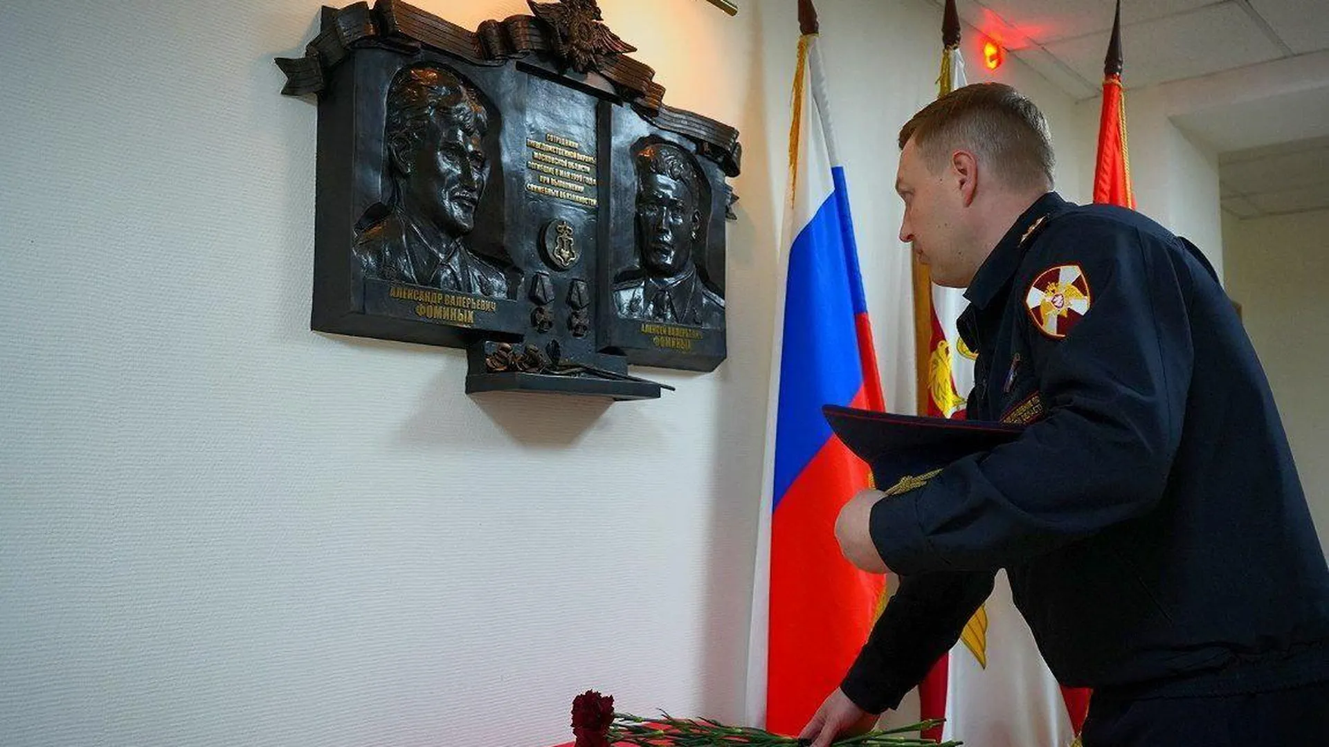 Подмосковные росгвардейцы почтили память погибших сотрудников