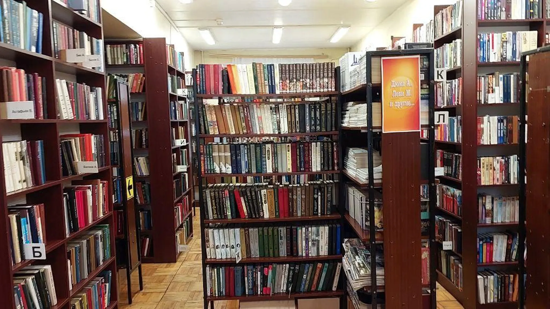 Свыше 11-ти тысяч новых книг поступит в библиотеки Клина до конца года