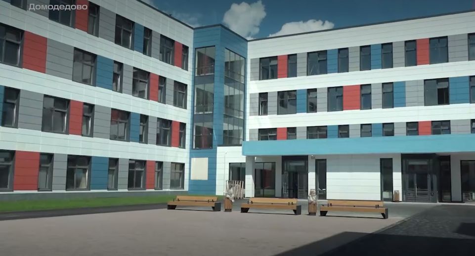 Новый корпус школы № 12 в Домодедове достроят к сентябрю