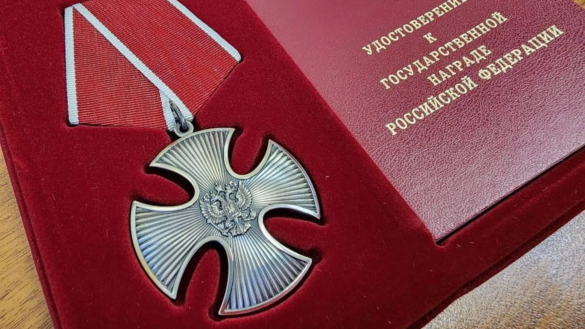 Семьям бойцов СВО из Серебряных Прудов передали ордена Мужества
