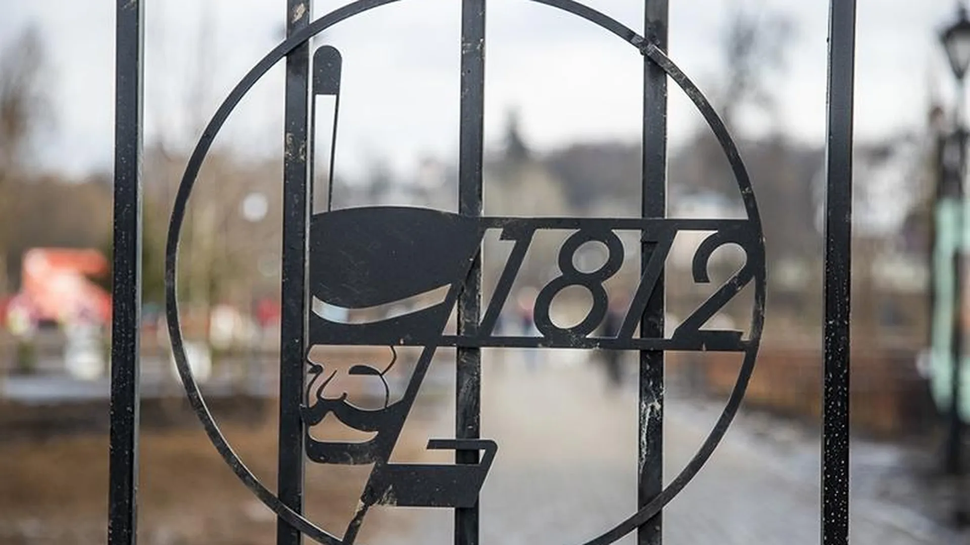 В голицынском Парке героев Отечественной войны 1812 года завершён второй этап благоустройства