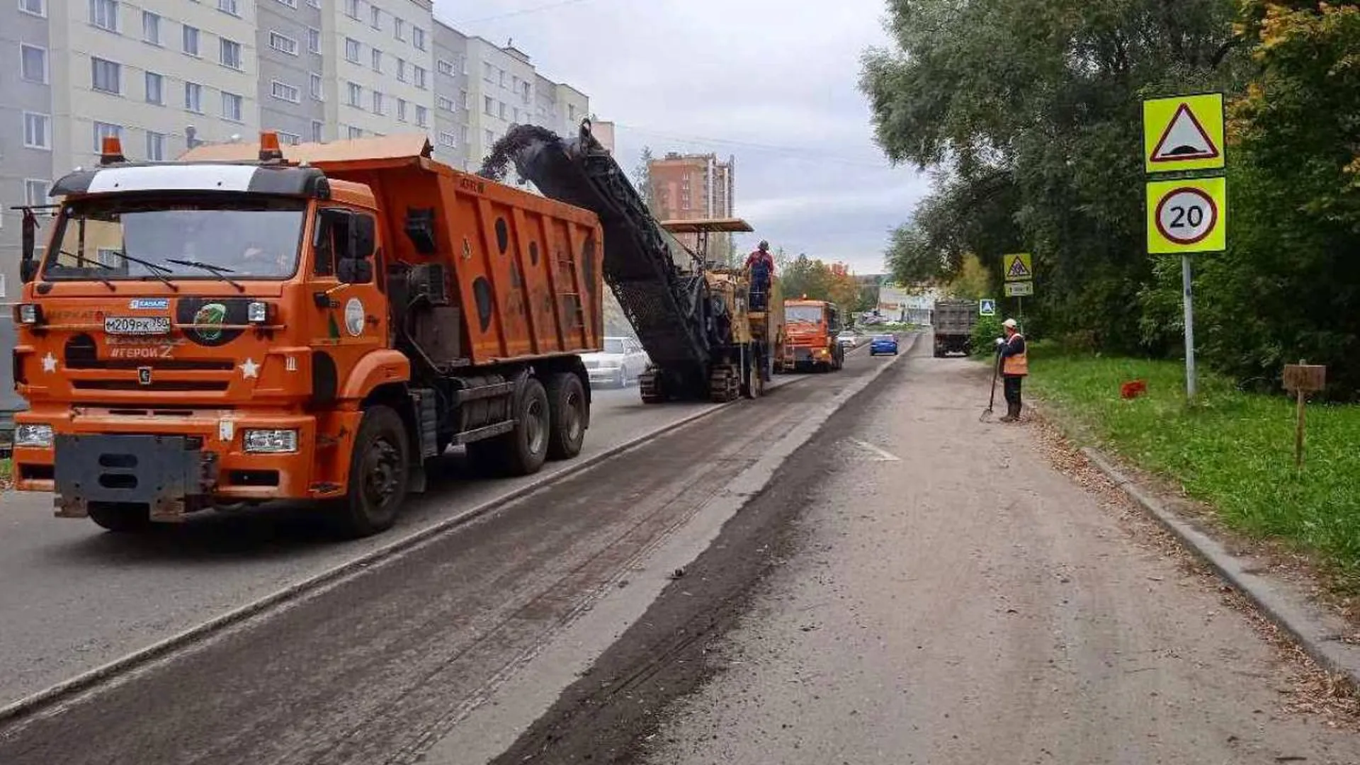 Региональные дороги в черте города начали ремонтировать в Можайске