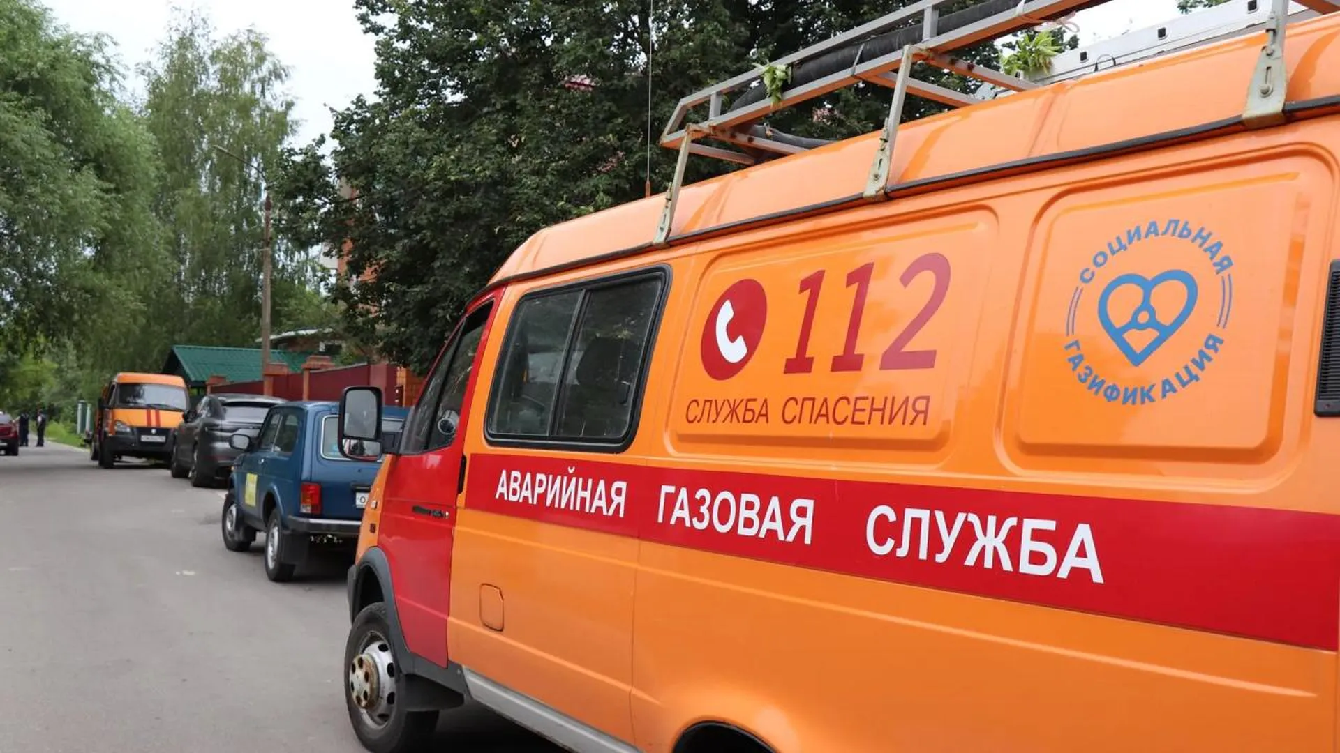 Утечки газа в Егорьевске не зафиксированы