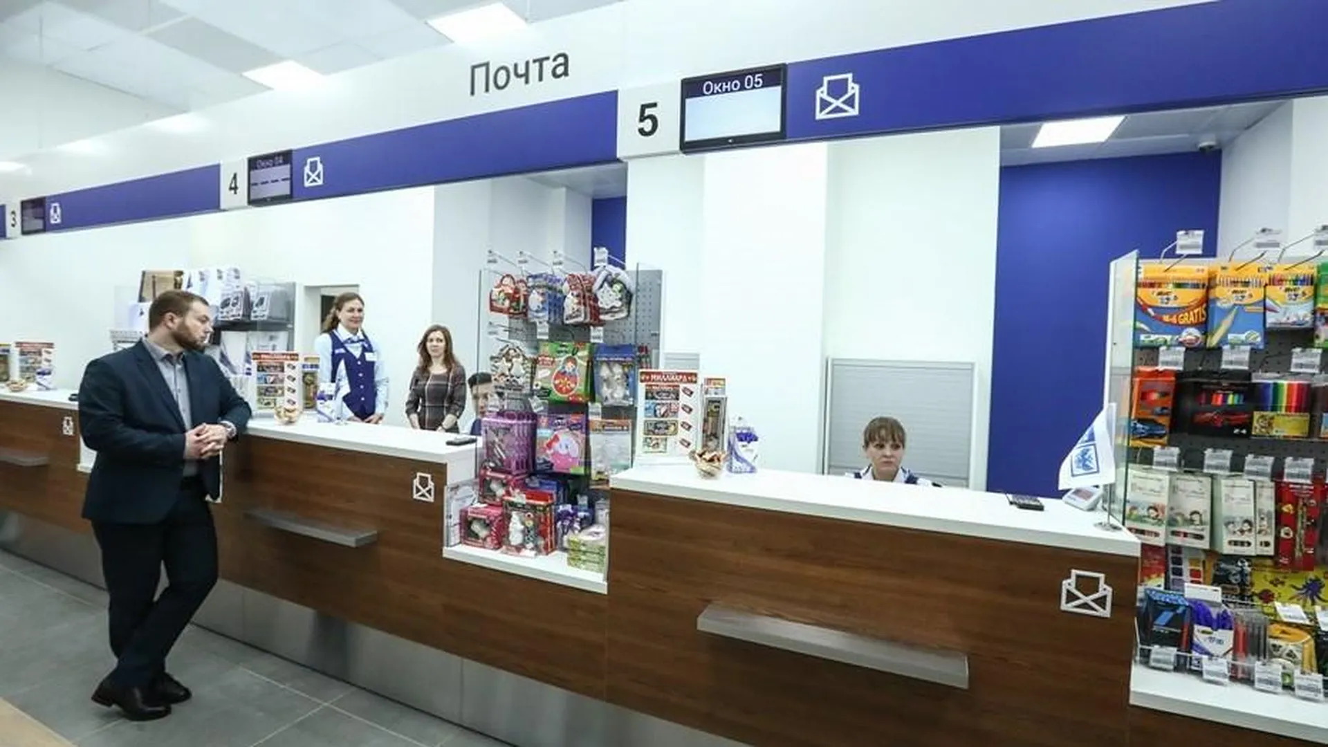 Почта России Купить Вино