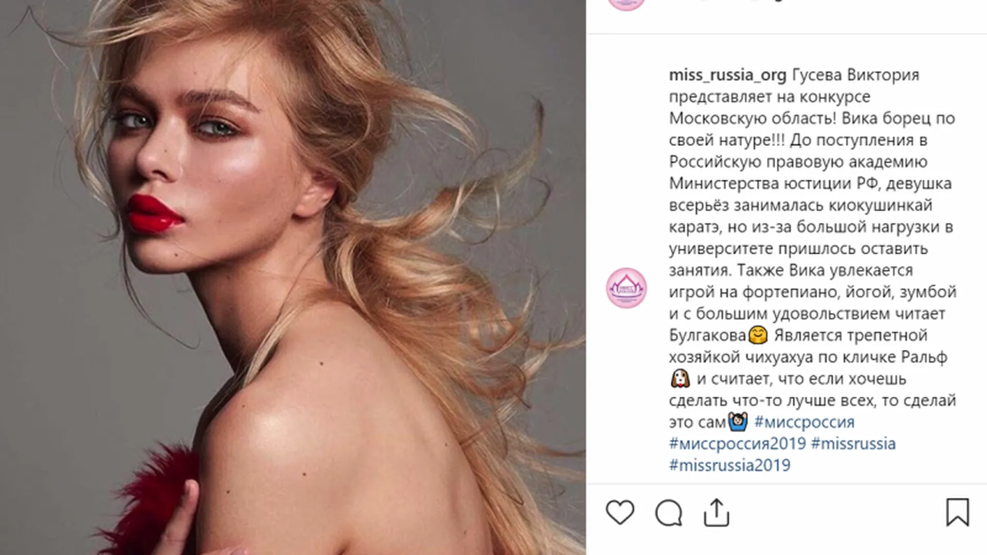 miss_russia_org/instagram.com