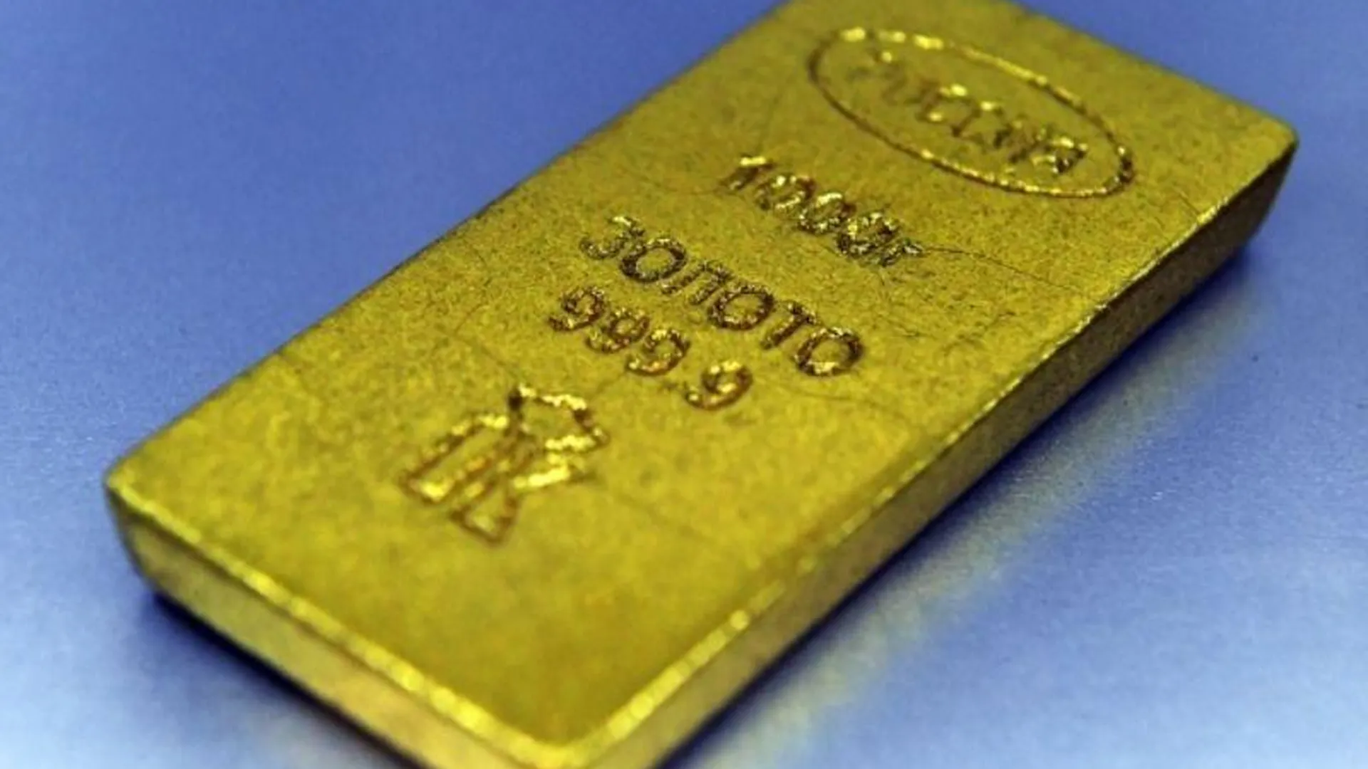 Россия вышла на четвертое место в мире по золотовалютным резервам