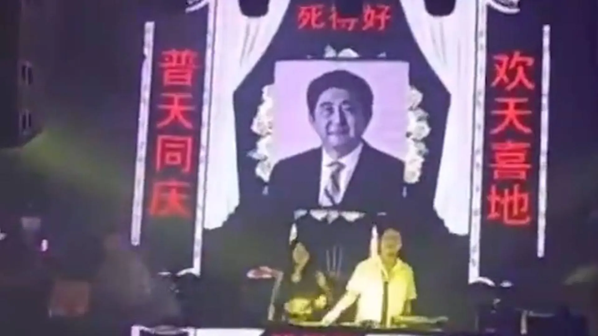 Китайцы устроили вечеринку в ночном клубе по случаю смерти Абэ