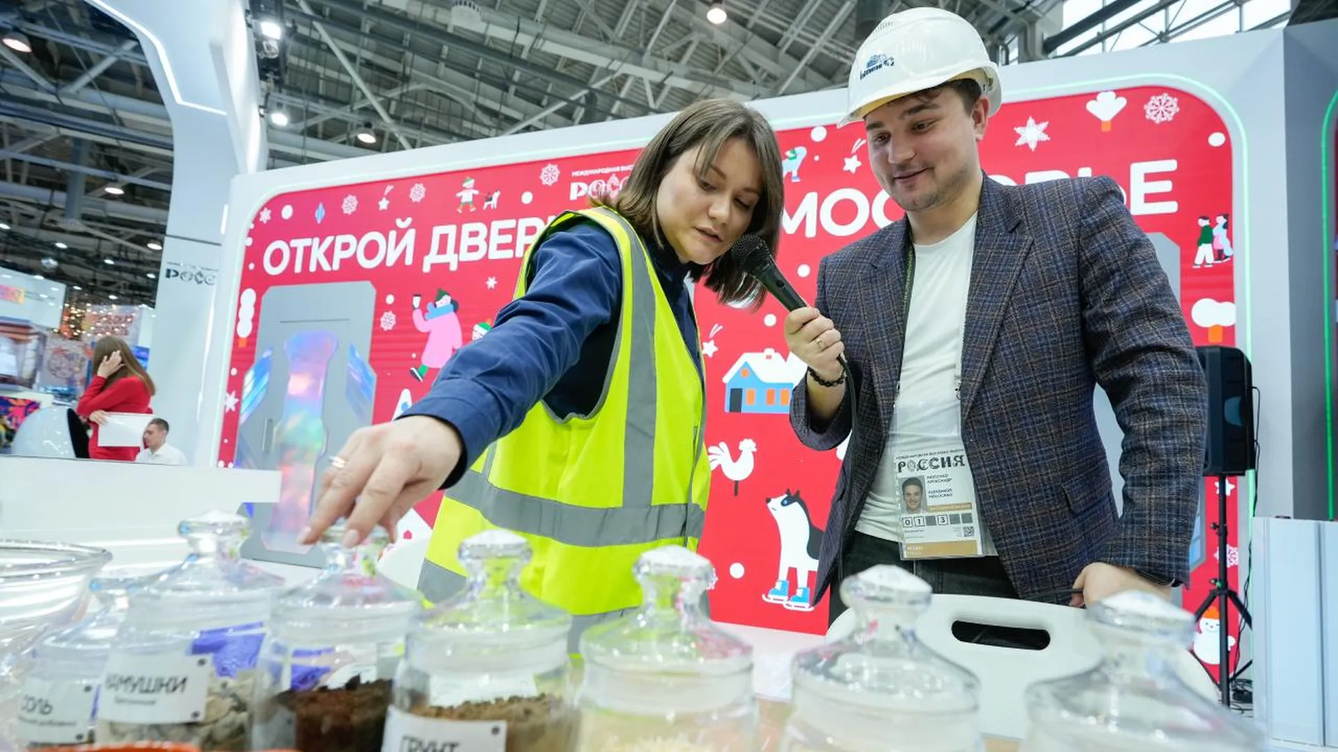 Подмосковный стенд принял активное участие в Дне строительства и ЖКХ на выставке «Россия»