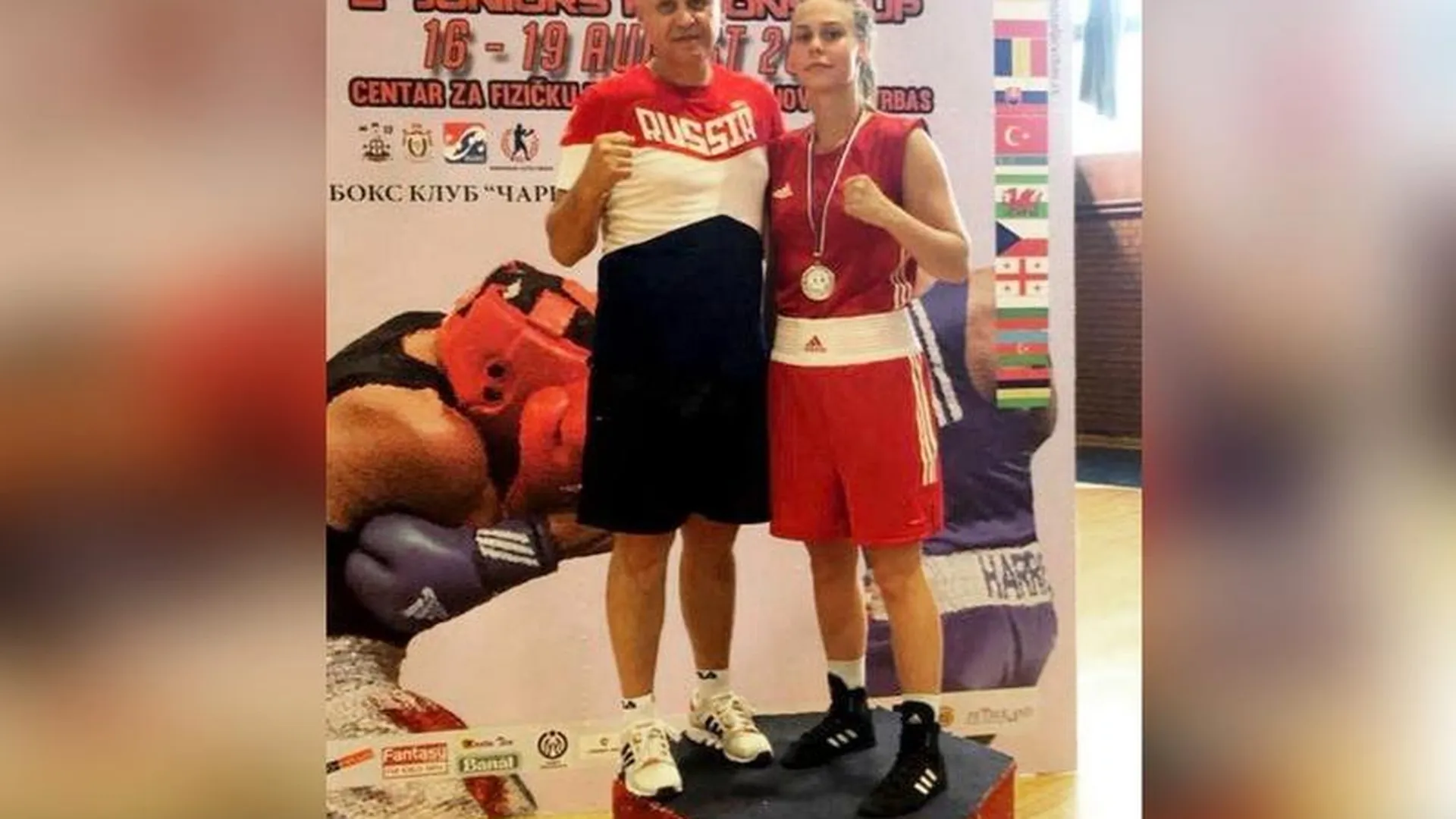 Студентка из Королева выиграла международный турнир по боксу