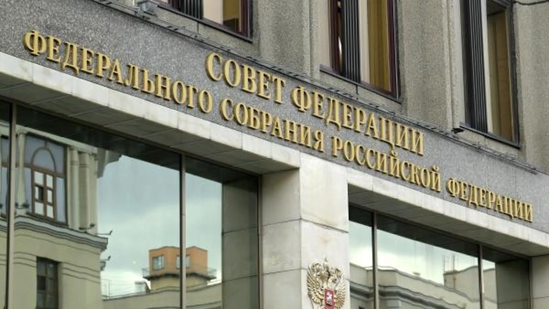 В России рассмотрят законопроект о дополнительной защите прав работников
