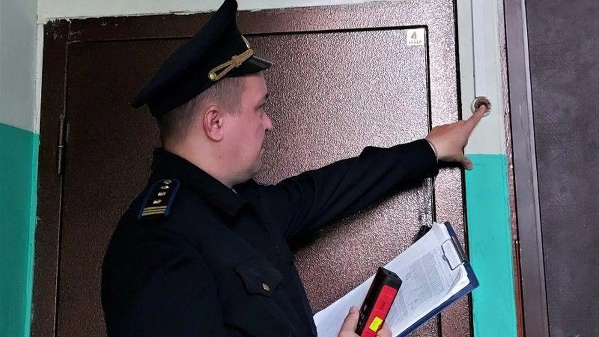 Государственная жилищная инспекция Московской области