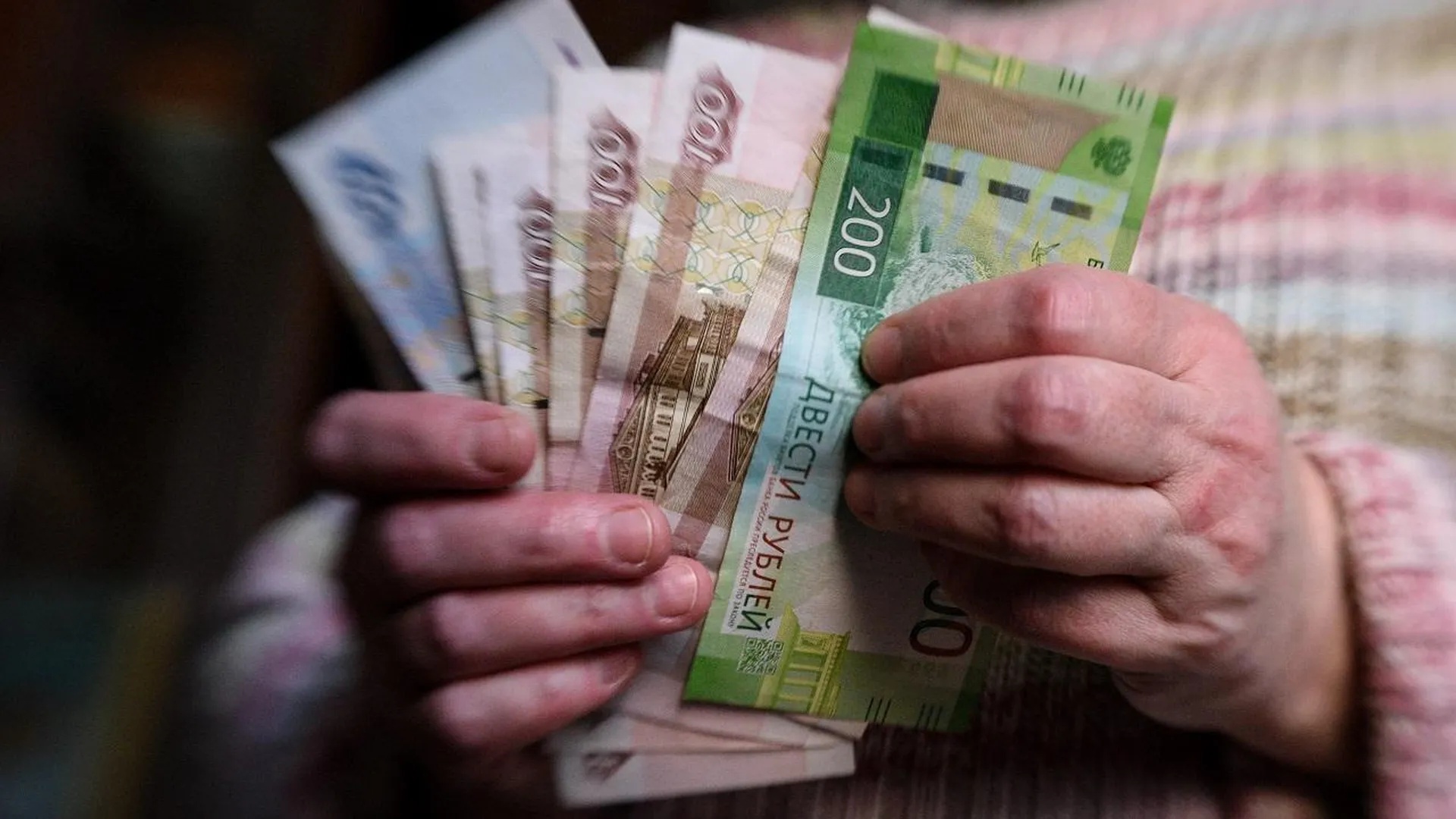 Жители Подмосковья могут обменять скопившиеся дома монеты на банкноты