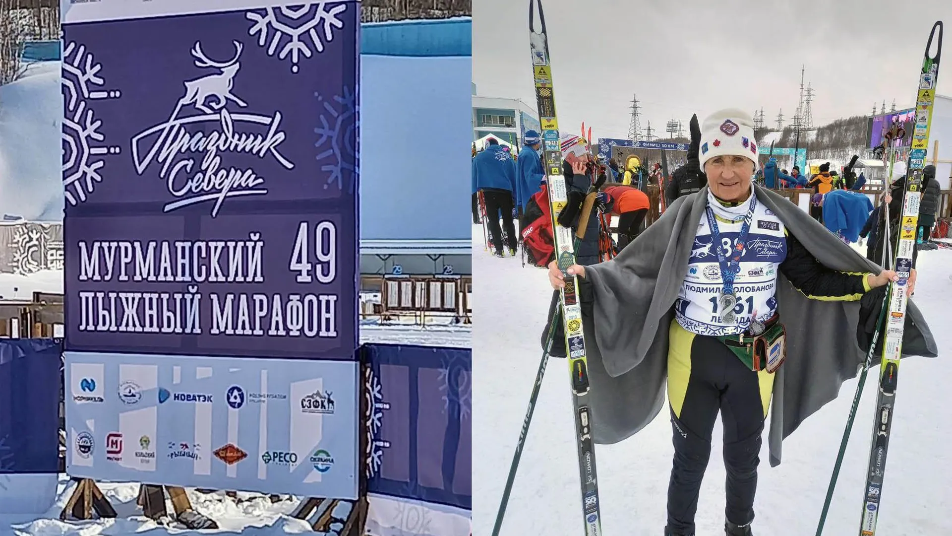 Людмила Колобанова приняла участие в 49-ом лыжном марафоне на дистанции 25 км в Мурманске