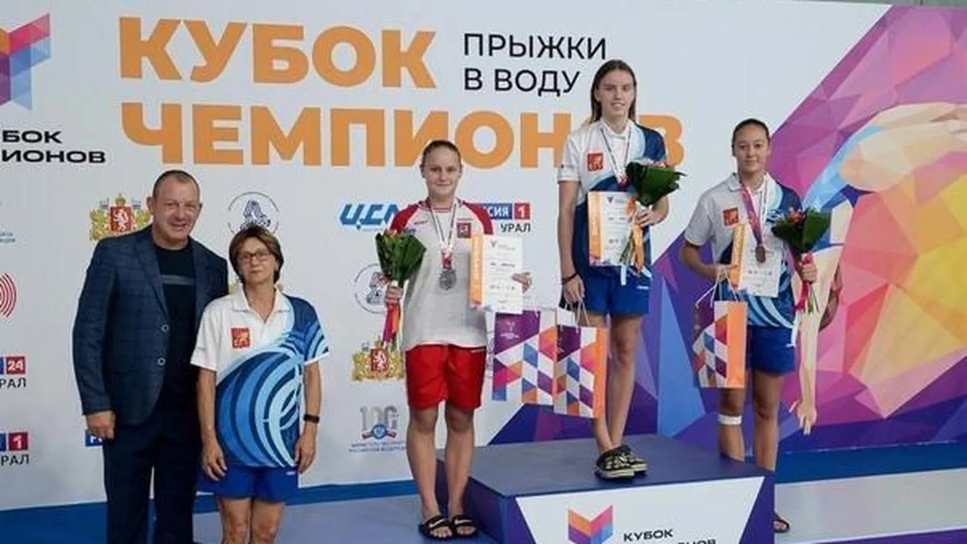 Спортсмены из Электростали завоевали медали на состязаниях по прыжкам в воду
