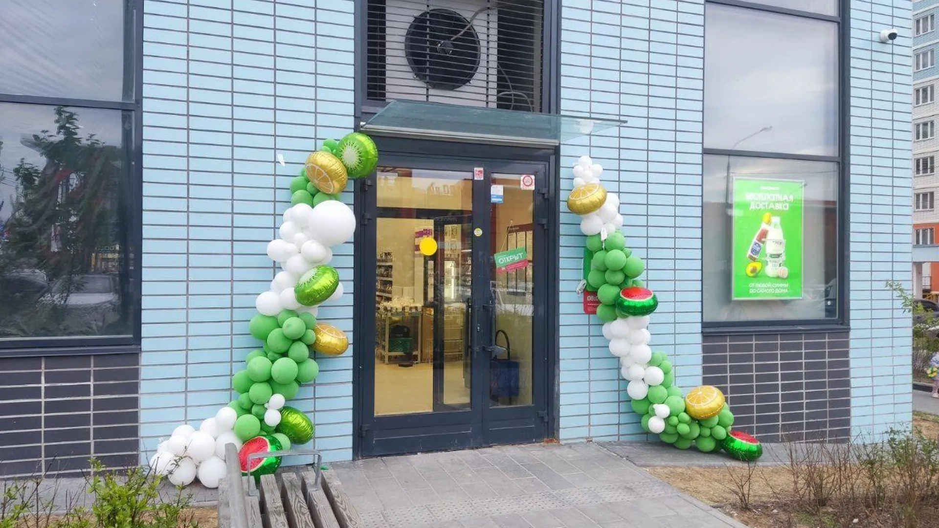 Три новых сетевых магазина открылись на территории Подмосковья