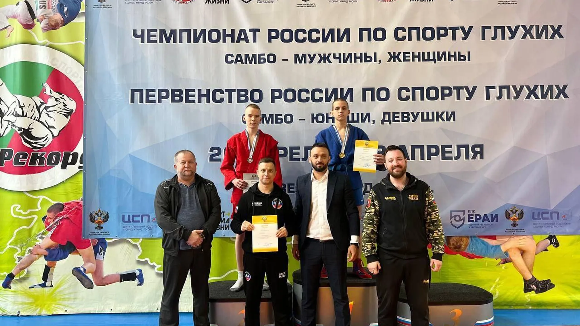 Самбисты из Сергиева Посада победили на чемпионате России