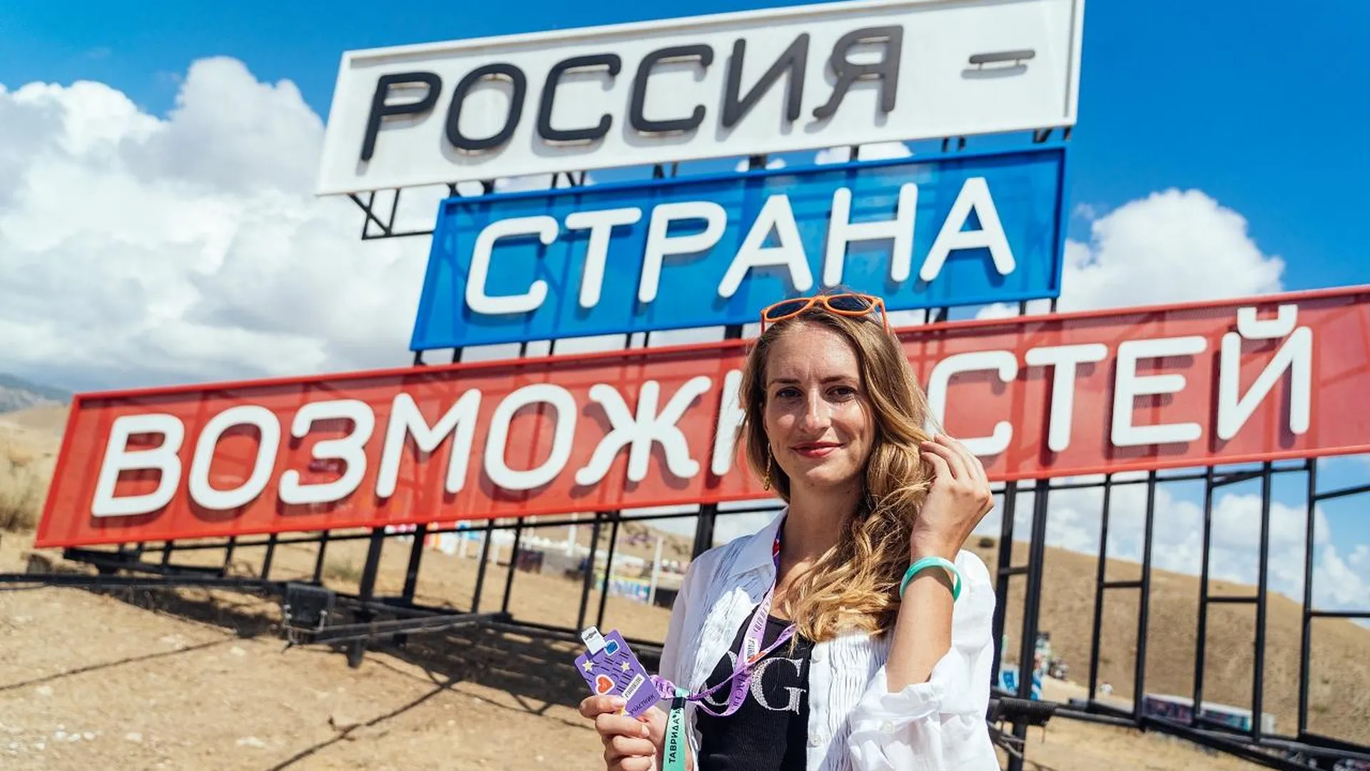 Послы гостеприимства: в Подмосковье выбрали представителей главного туристического конкурса России