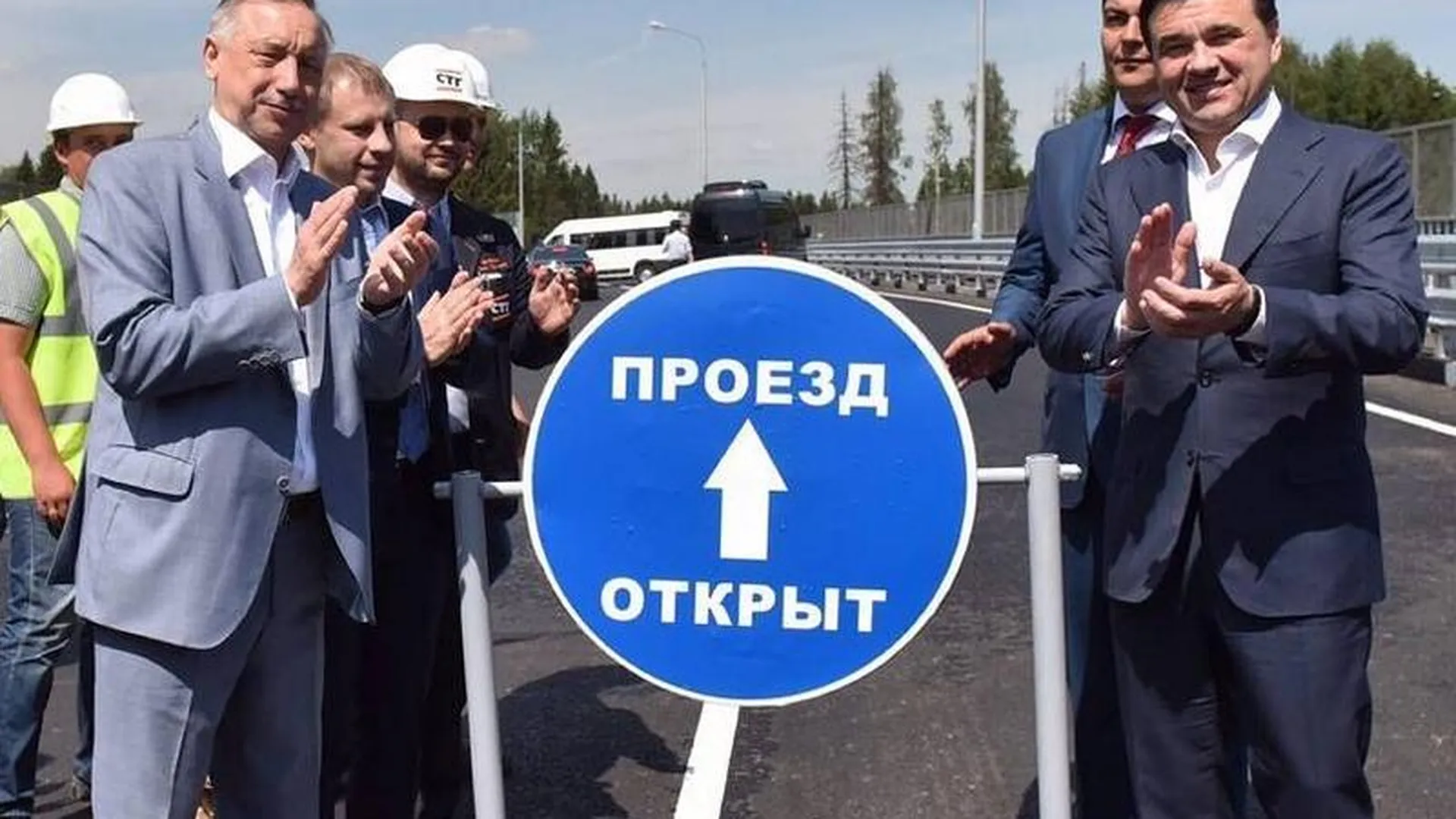 Путепровод через железную дорогу, соединяющий Химки и Солнечногорский район, запустили в Фирсановке