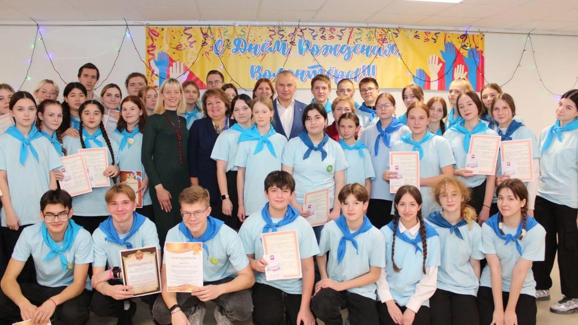 Глава вместе с лицеистами Фрязина отметили Международный день волонтера