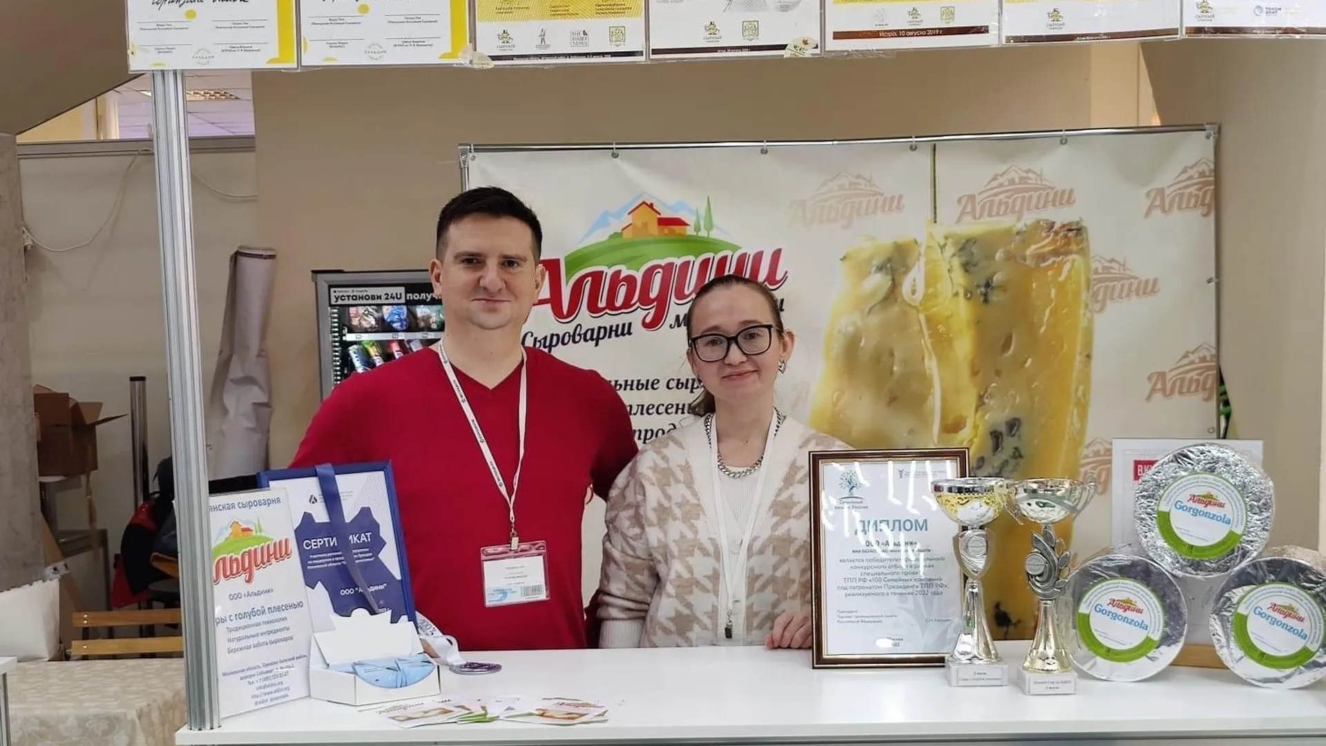 Сыроварня из Московской области представила свою продукцию на международной выставке