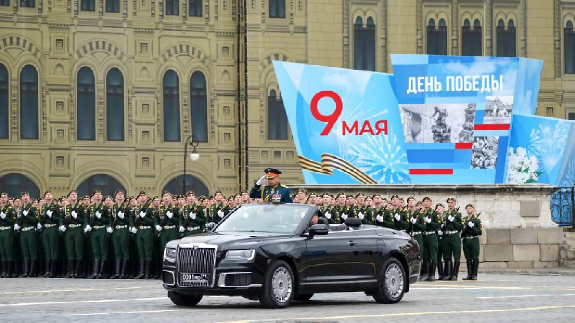 В Одесской области транслируют парад Победы в Москве по кабельному телевидению
