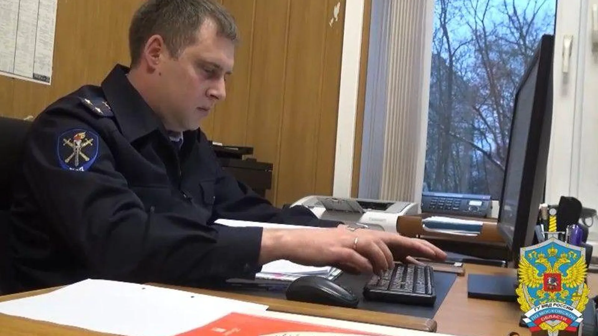 Полицейские задержали в Жуковском мужчину, подозреваемого в мошенничестве