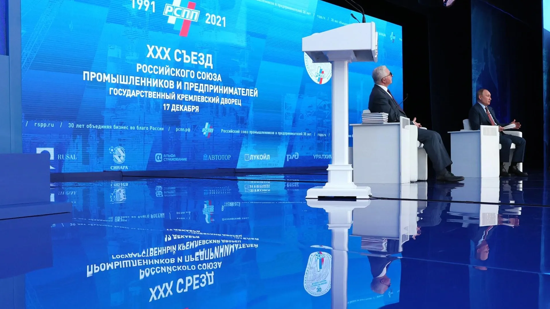 Путин примет участие в заседании съезда РСПП