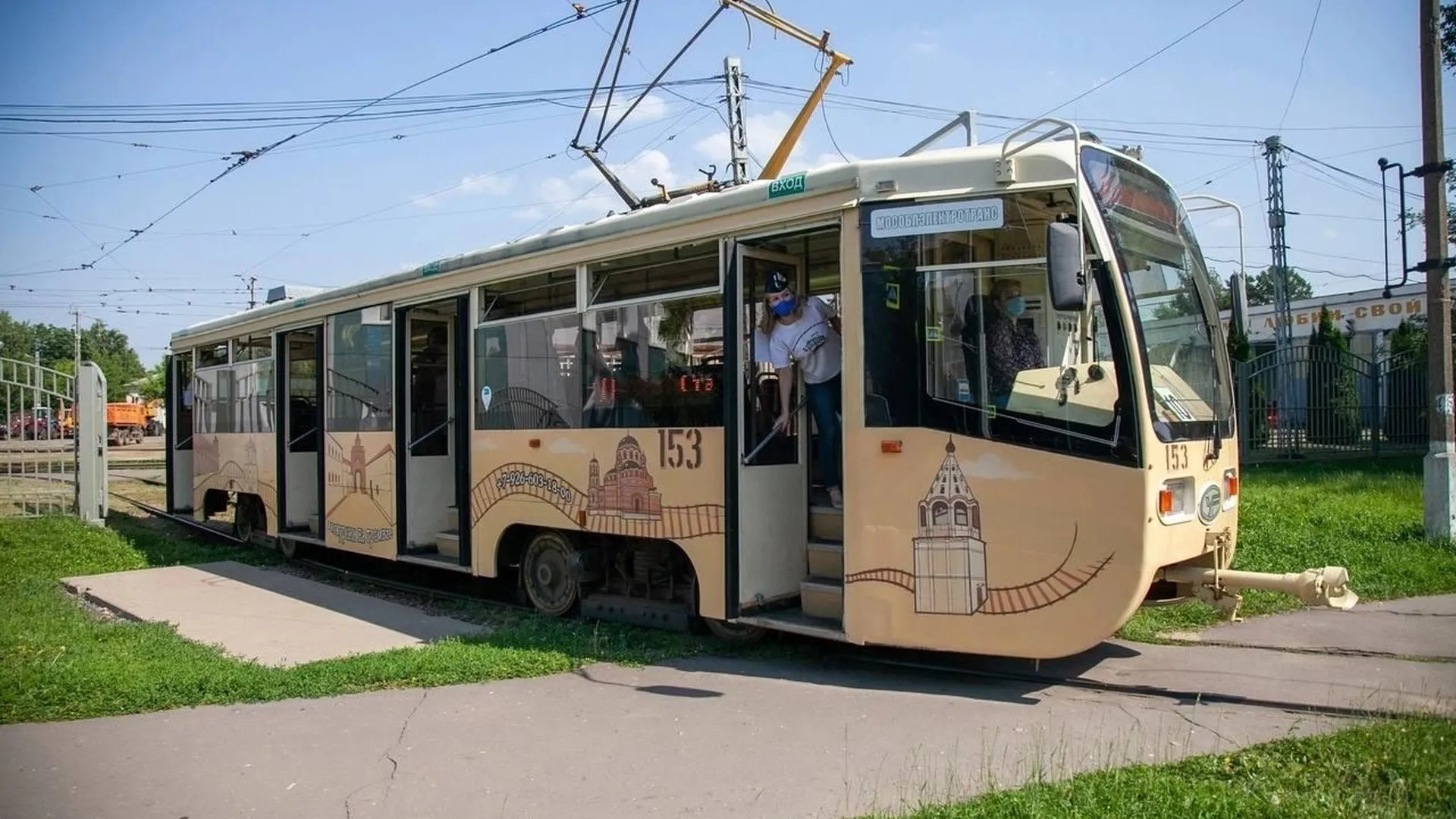 Активная подготовка к конкурсу «Лучший водитель трамвая» идет в Коломне