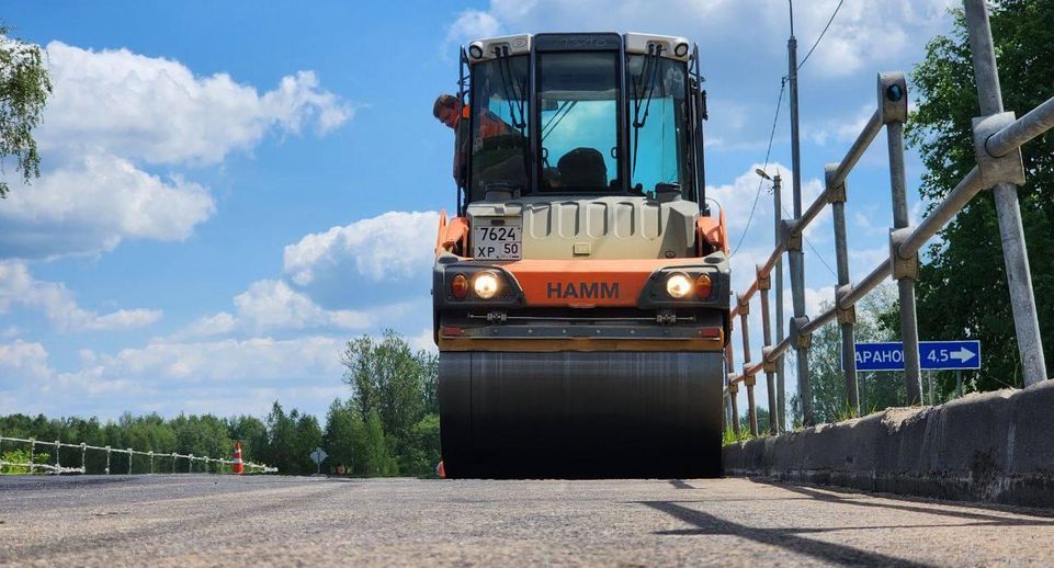 Более 240 дорог отремонтировали в Подмосковье с начала весеннего сезона