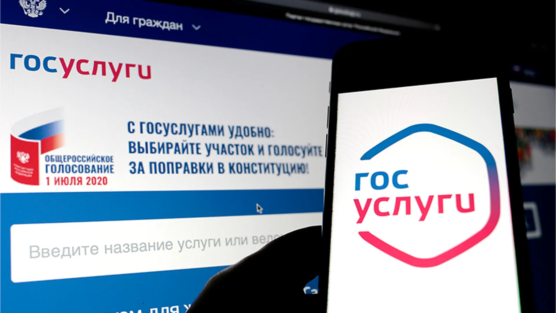 Как узнать запрет на выезд госуслуги