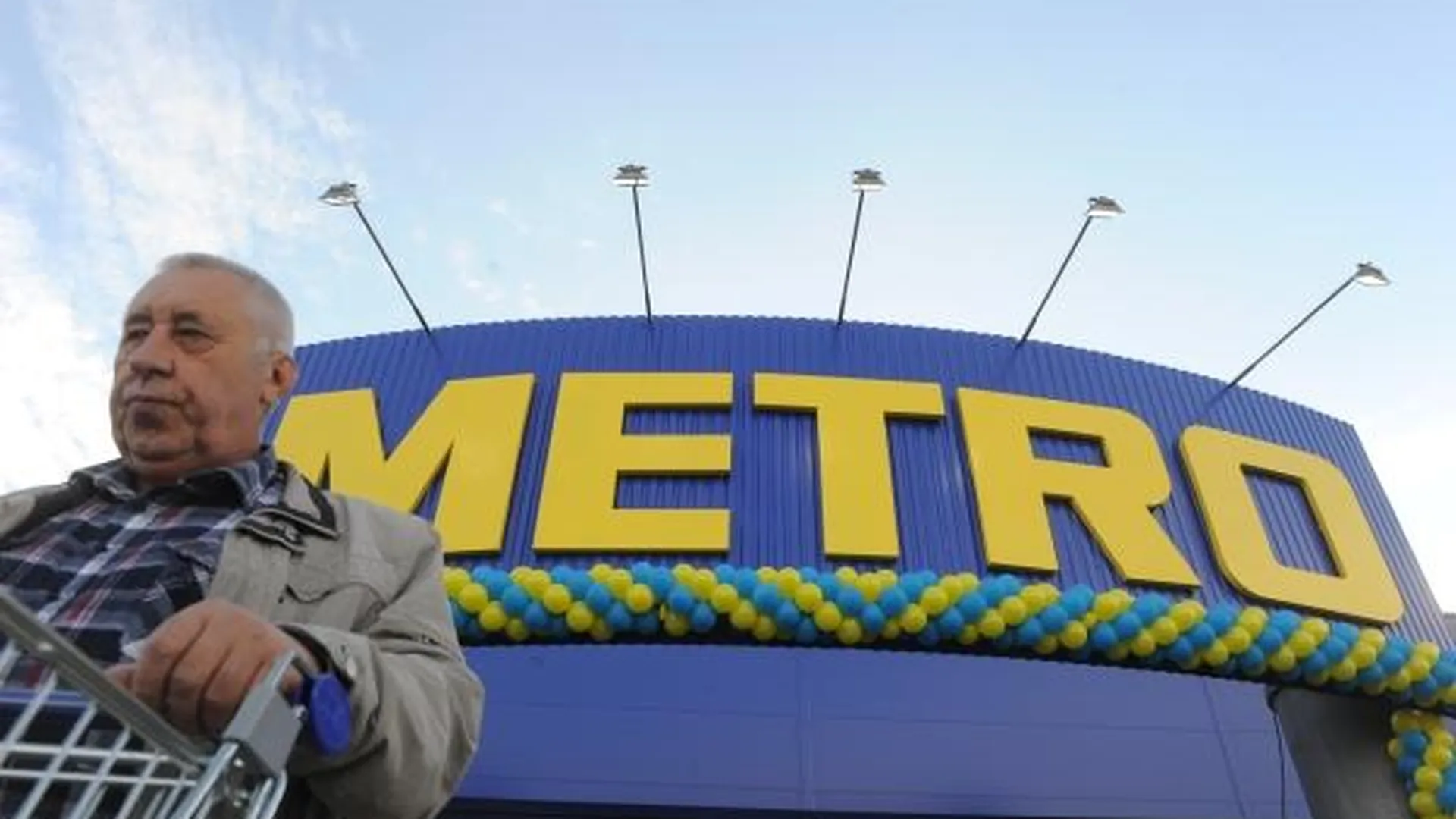 Пять новых торговых центров сети «Метро» появятся в Подмосковье