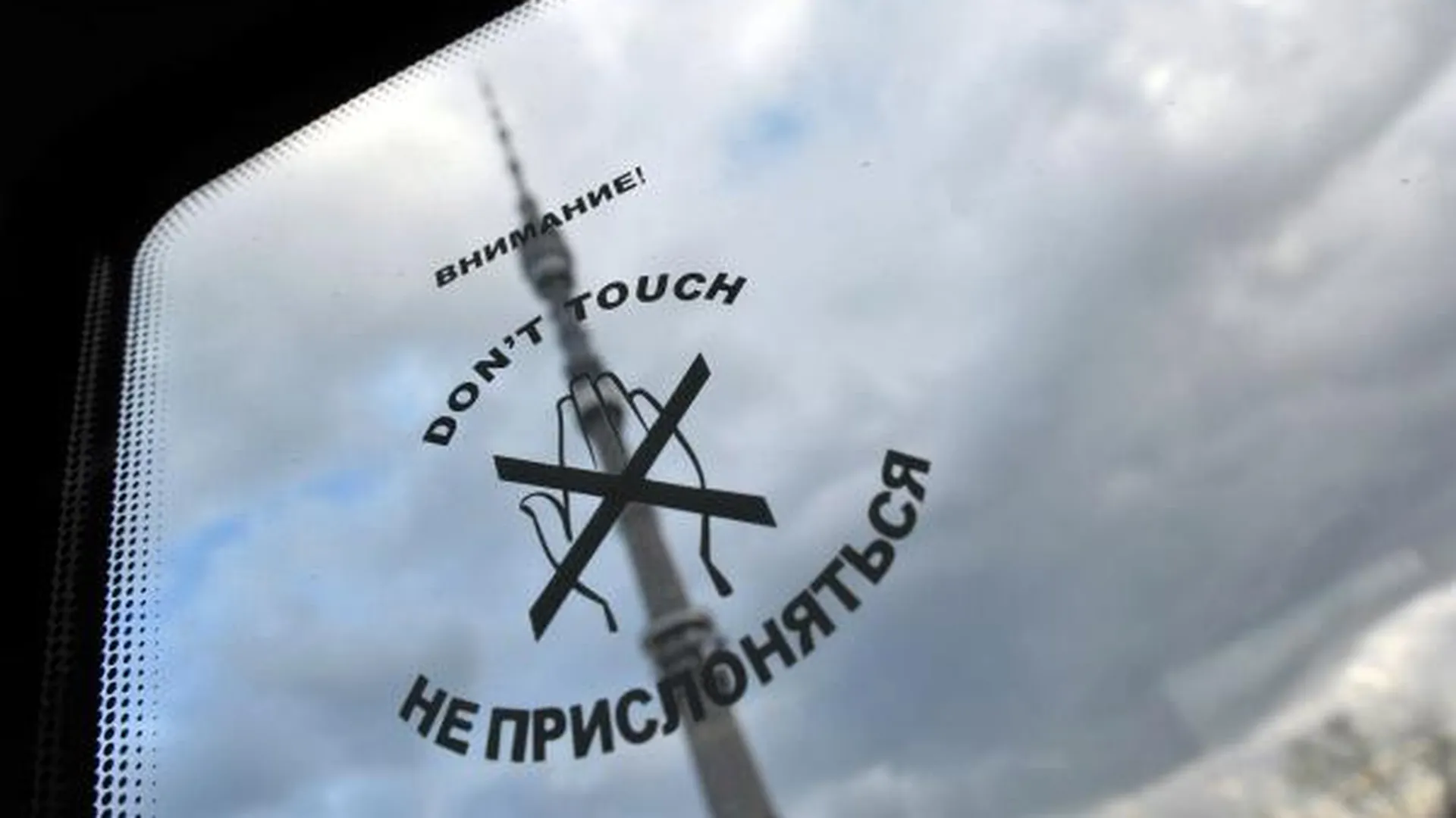 Москву и Одинцово свяжет подвесной монорельс