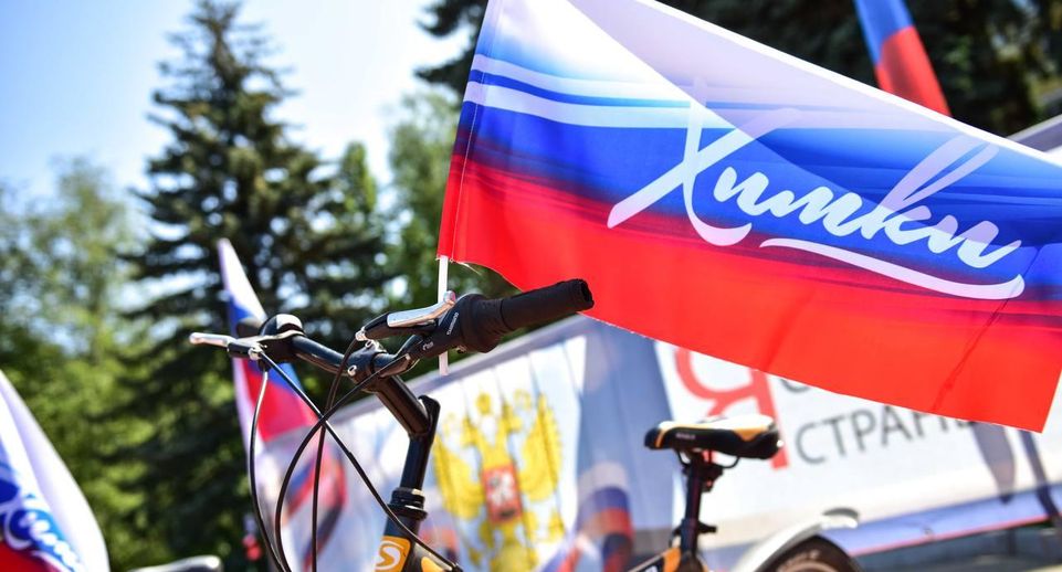 Спортивный марафон «Сила России» пройдет в Химках летом